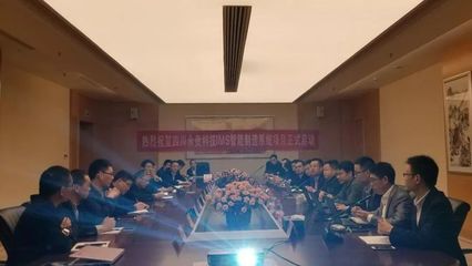 四川永貴科技攜手盤(pán)古信息IMS，共建數(shù)字化智能制造新未來(lái)