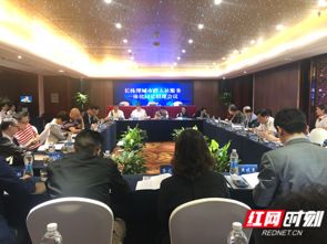 長株潭一體化進程提速 社?？甑浊皩崿F三市通辦，區域協同發展邁上新臺階