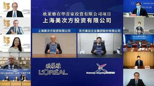 外企高管共話上海 堅定深耕決心，持續(xù)投資未來