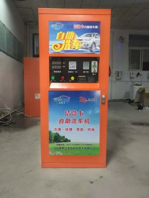 小區(qū)自助洗車機的興起及其廠家市場分析