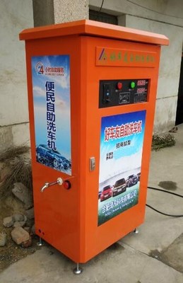 好車友自助洗車機 選地點的關(guān)鍵注意事項