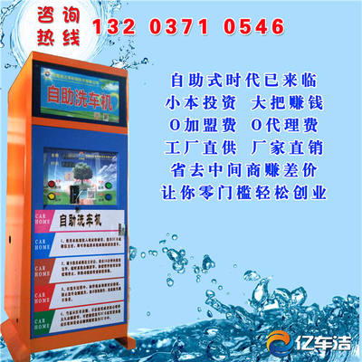 云南自助洗車機價格解析與德宏地區(qū)服務(wù)推薦——潤之澤環(huán)保專業(yè)指南